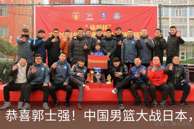 恭喜郭士强！中国男篮大战日本，2大核心火速复出，必须狂胜，央视CCTV5直播